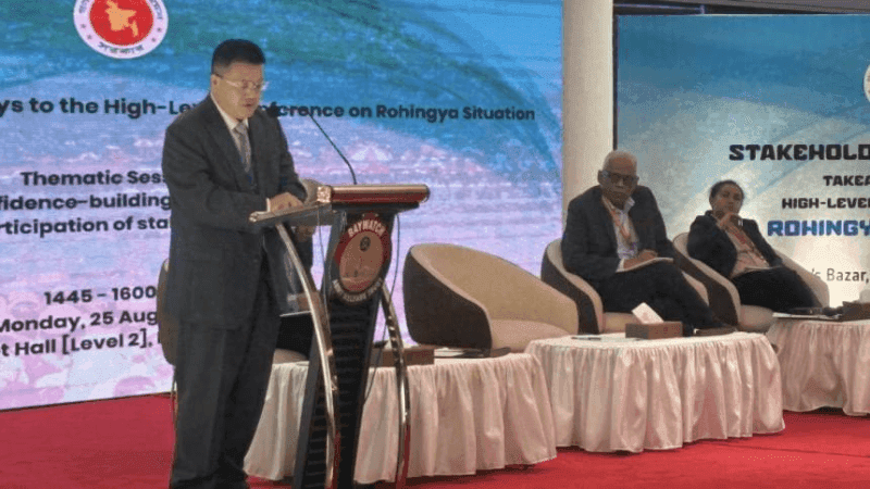 Chinese Envoy at Stakeholders’ Dialogue Calls for Ceasefire in Rakhine to Enable Rohingya Return